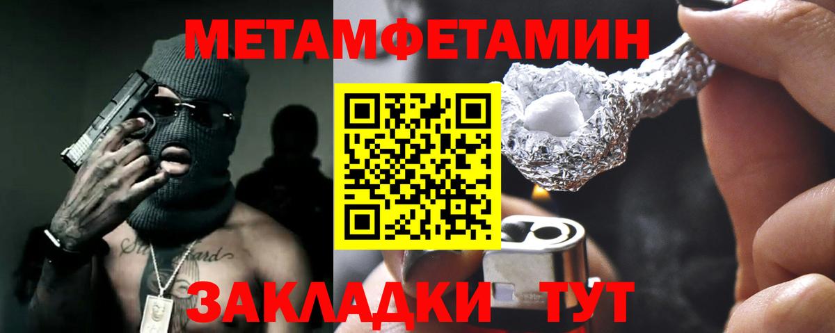 Amphetamine  Амфетамин 97%  darknet официальный сайт  Лабытнанги  Вход с VPN  Амфетамин 