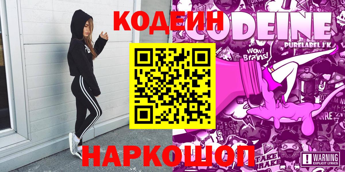 ГАШИШ Лабытнанги
