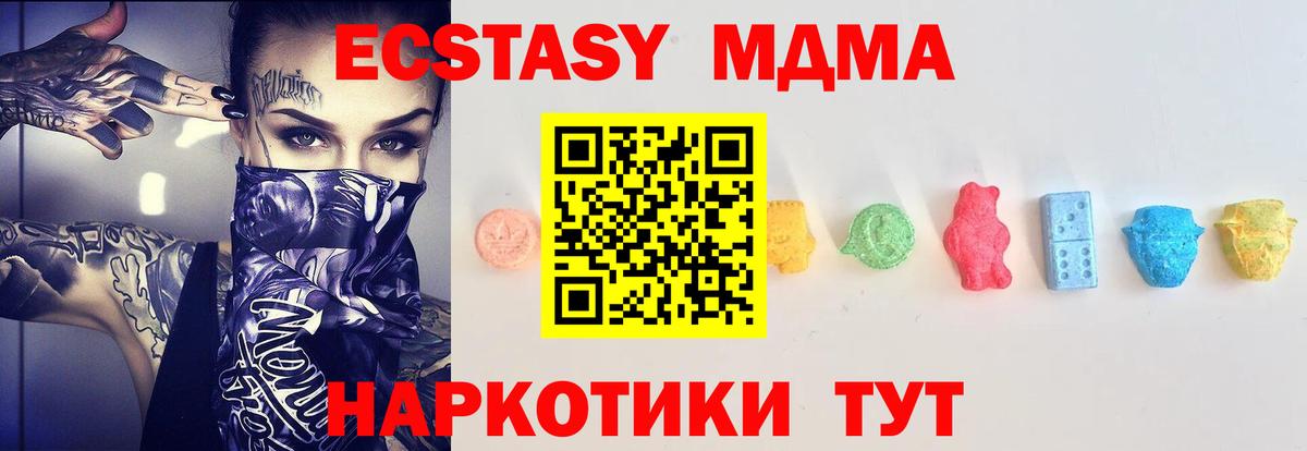 ЭКСТАЗИ Дубай Лабытнанги
