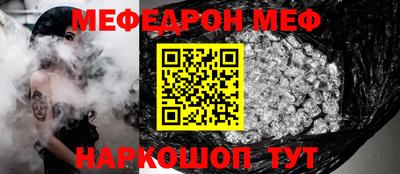 ПСИЛОЦИБИНОВЫЕ ГРИБЫ Донецк