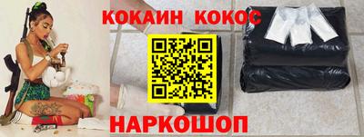 ПСИЛОЦИБИНОВЫЕ ГРИБЫ Донецк