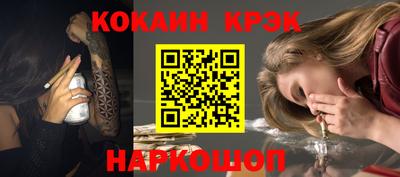 наркотики Дубна
