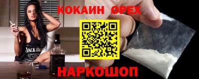 ПСИЛОЦИБИНОВЫЕ ГРИБЫ Донецк