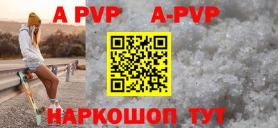 гашиш Заволжье