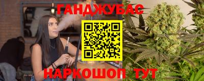 ПСИЛОЦИБИНОВЫЕ ГРИБЫ Донецк