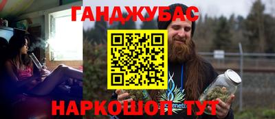ПСИЛОЦИБИНОВЫЕ ГРИБЫ Донецк
