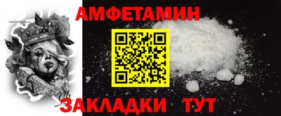 ПСИЛОЦИБИНОВЫЕ ГРИБЫ Донецк
