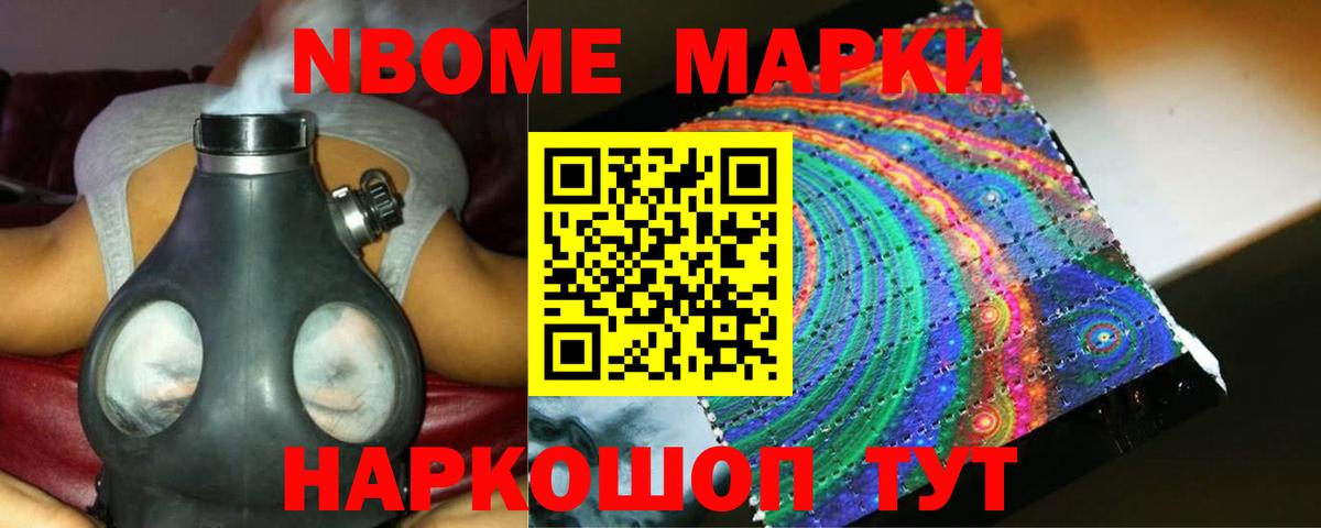 Лабытнанги  LSD-25 экстази кислота  ЛСД экстази кислота  Вход с VPN 