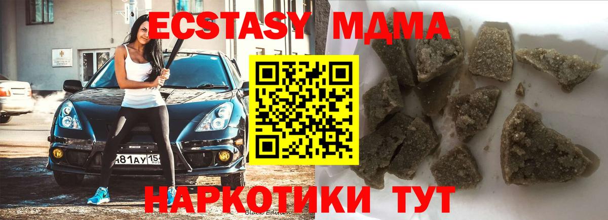 MDMA Molly  МДМА  Лабытнанги  Вход с VPN  МДМА Molly 