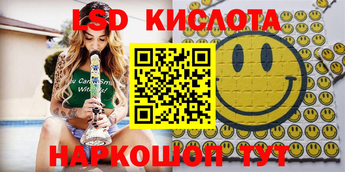 Лабытнанги  Наркотические марки 1,8мг  Вход с VPN  Наркотические марки 1,8мг 