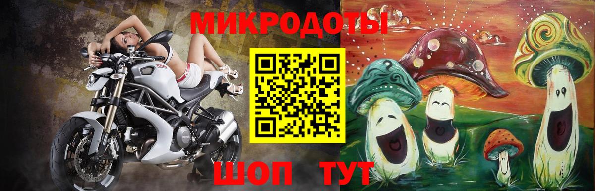 Псилоцибиновые грибы MAGIC MUSHROOMS  Вход с VPN  Галлюциногенные грибы Psilocybine cubensis  Лабытнанги 