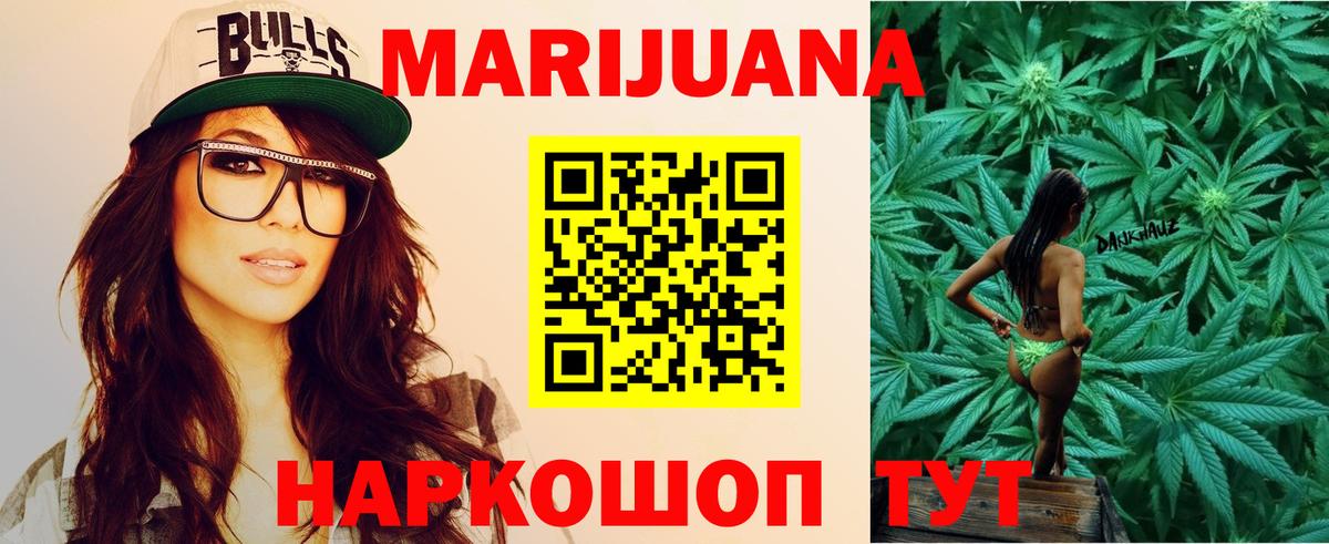 Лабытнанги  МАРИХУАНА индика  Вход с VPN  Канабис планчик  МАРИХУАНА гибрид  МАРИХУАНА планчик 