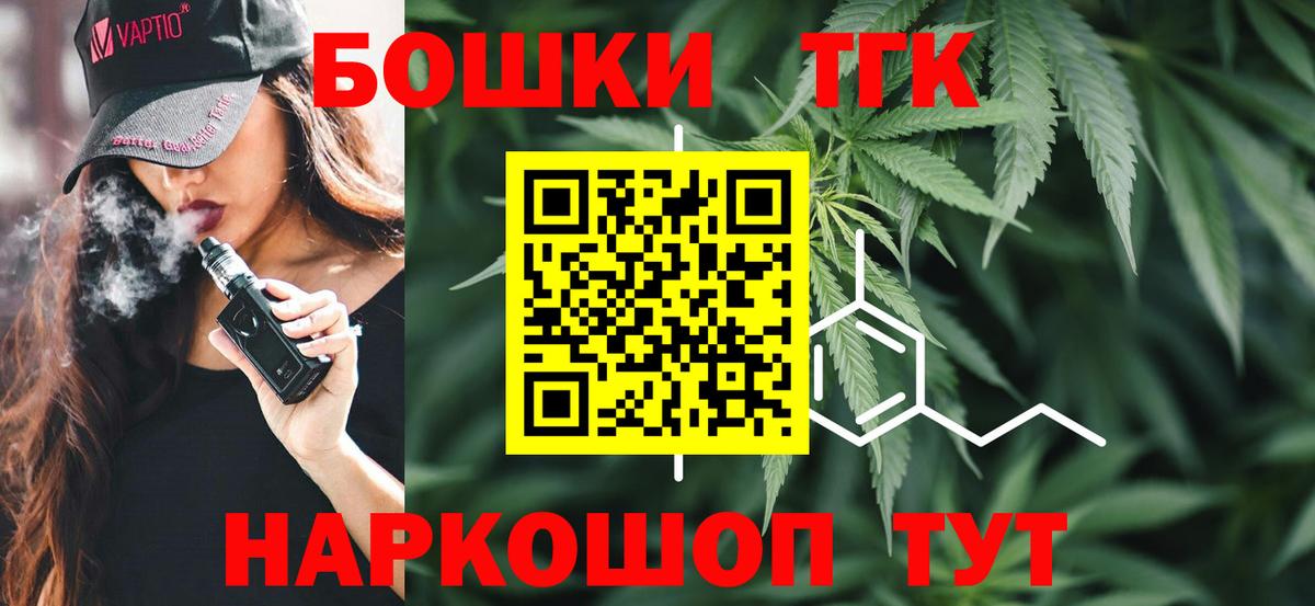 Бошки марихуана AK-47 Лабытнанги